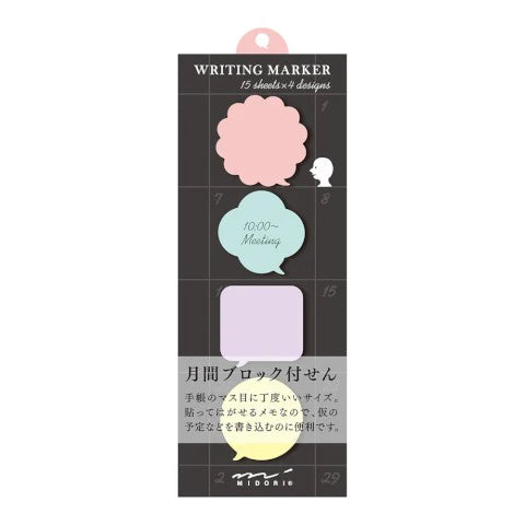 Sticky Memo Block Messages
