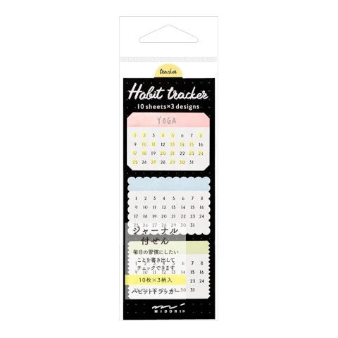 Sticky Notes Journal Habit Tracker Calendar