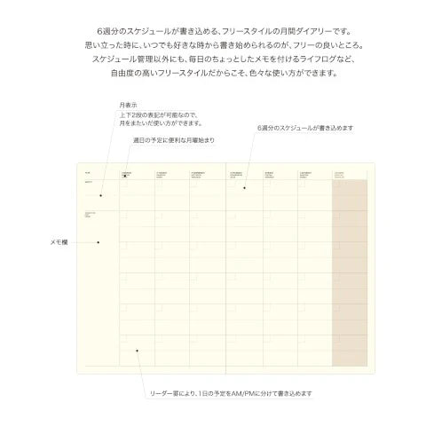 Style Notebook Monthly