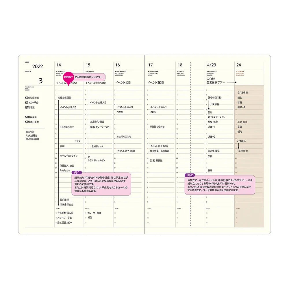 Style Notebook Weekly