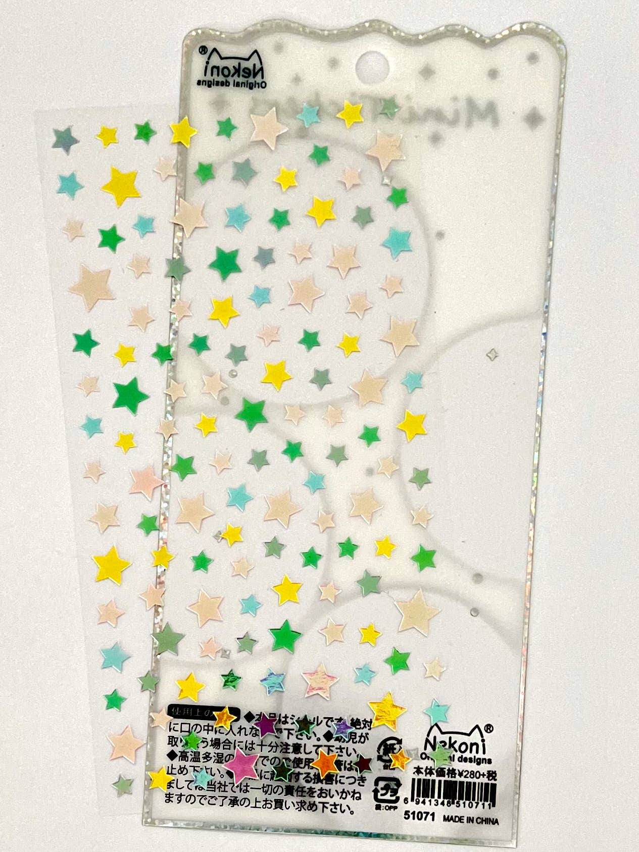Mini star sticker sheet