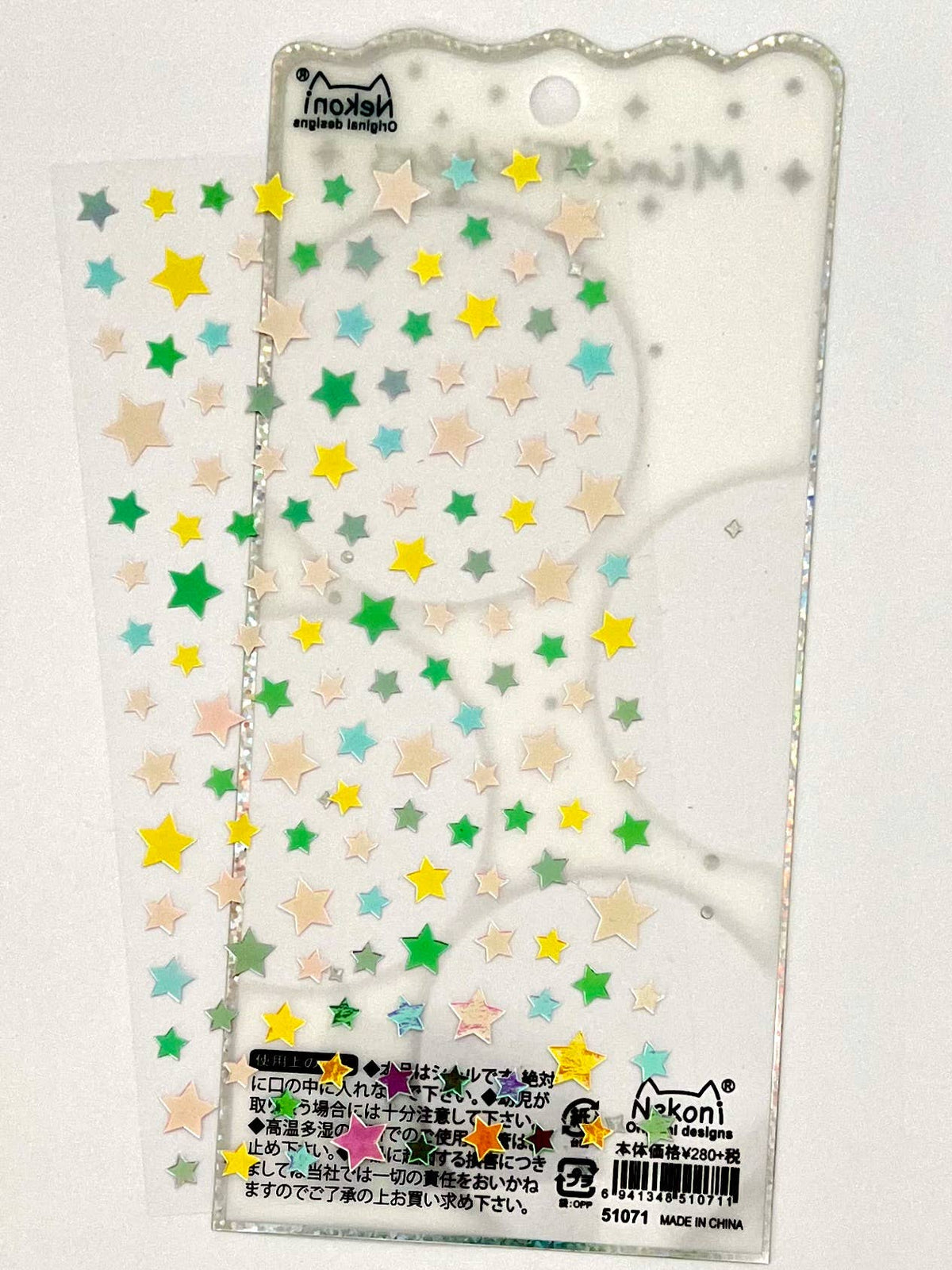 Mini star sticker sheet