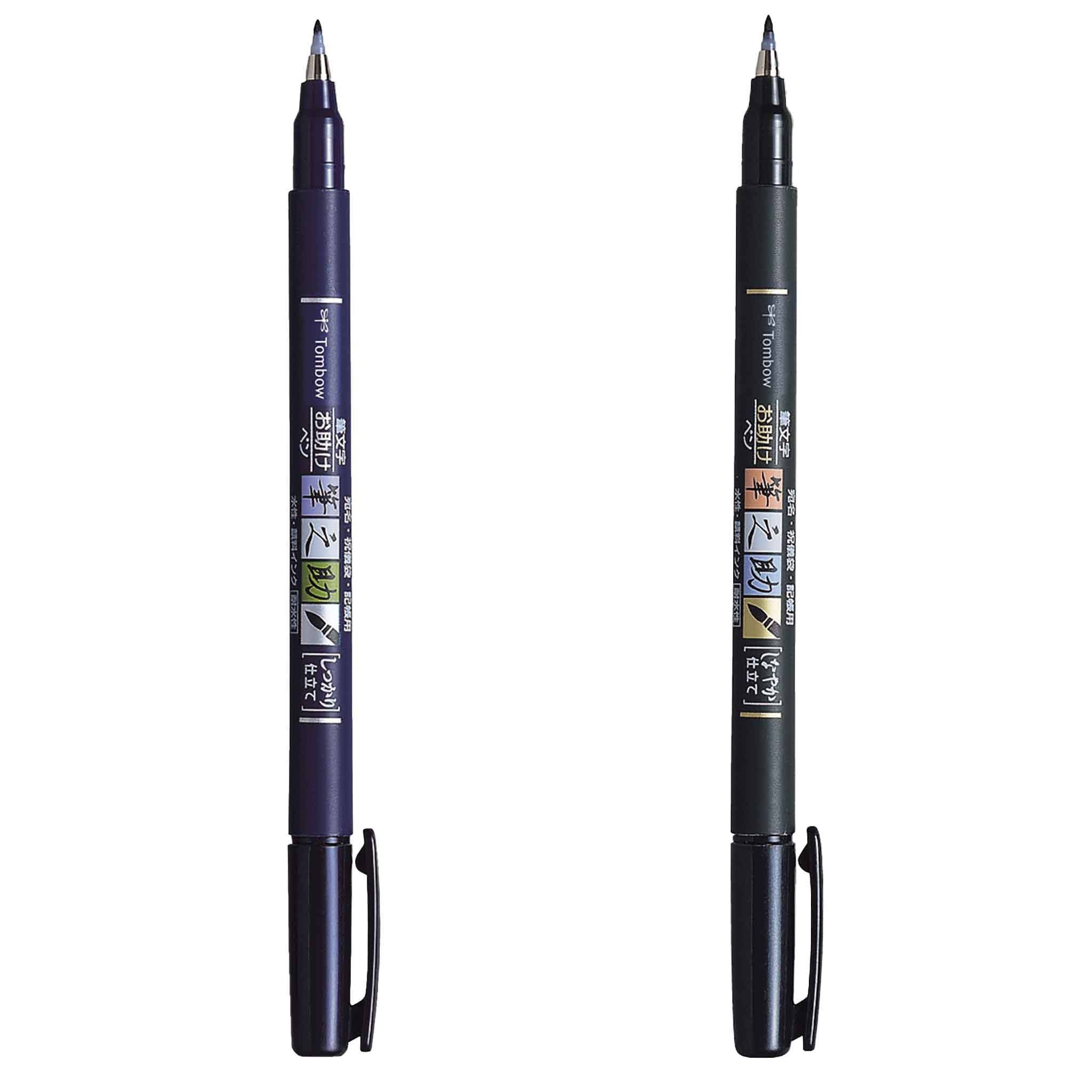 Fudenosuke Calligraphy Brush Pens - 2-Pack