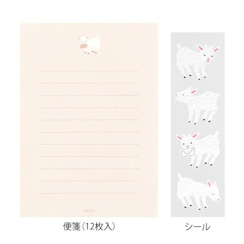 Stationery Set With Stickers- Goat