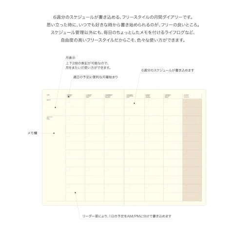 Style Notebook Monthly
