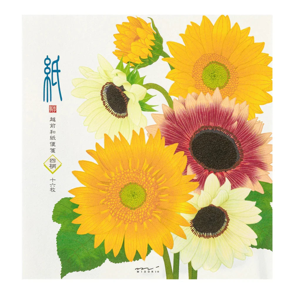 Sunflower Letterpad and Envelopes