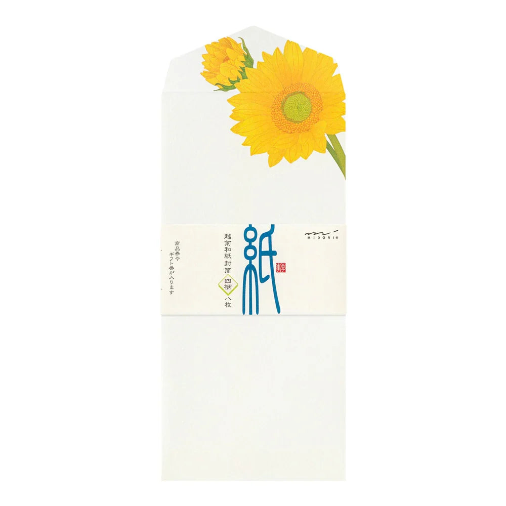 Sunflower Letterpad and Envelopes