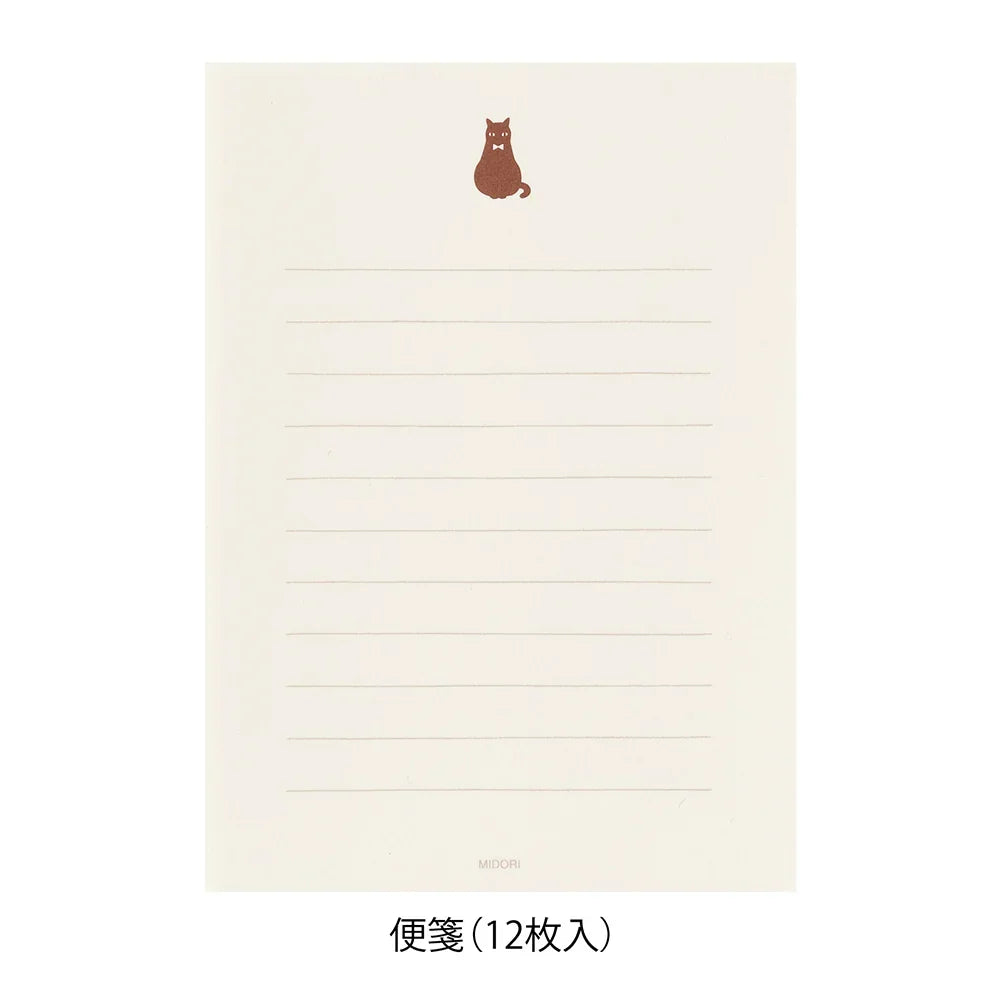 Stationery Set with Stickers- Black Cat