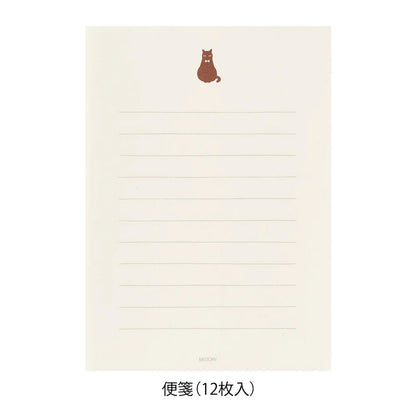 Stationery Set with Stickers- Black Cat