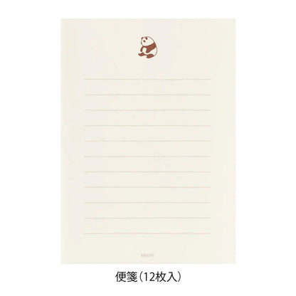 Stationery Set with Stickers- Panda
