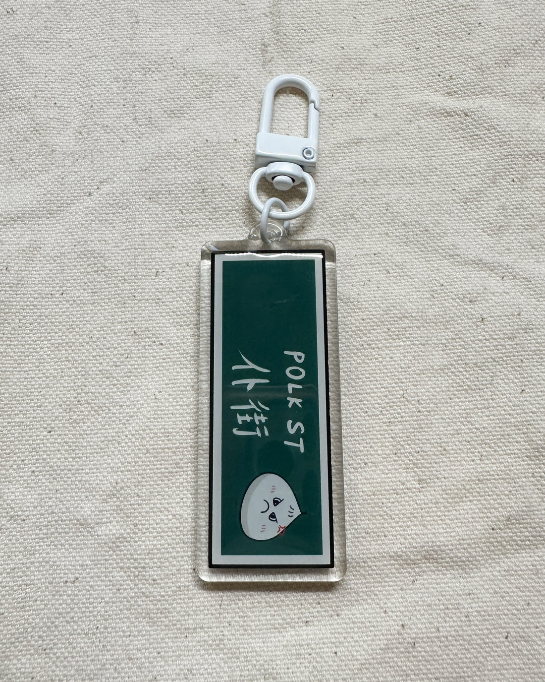 Polk Street PK Acrylic Keychain