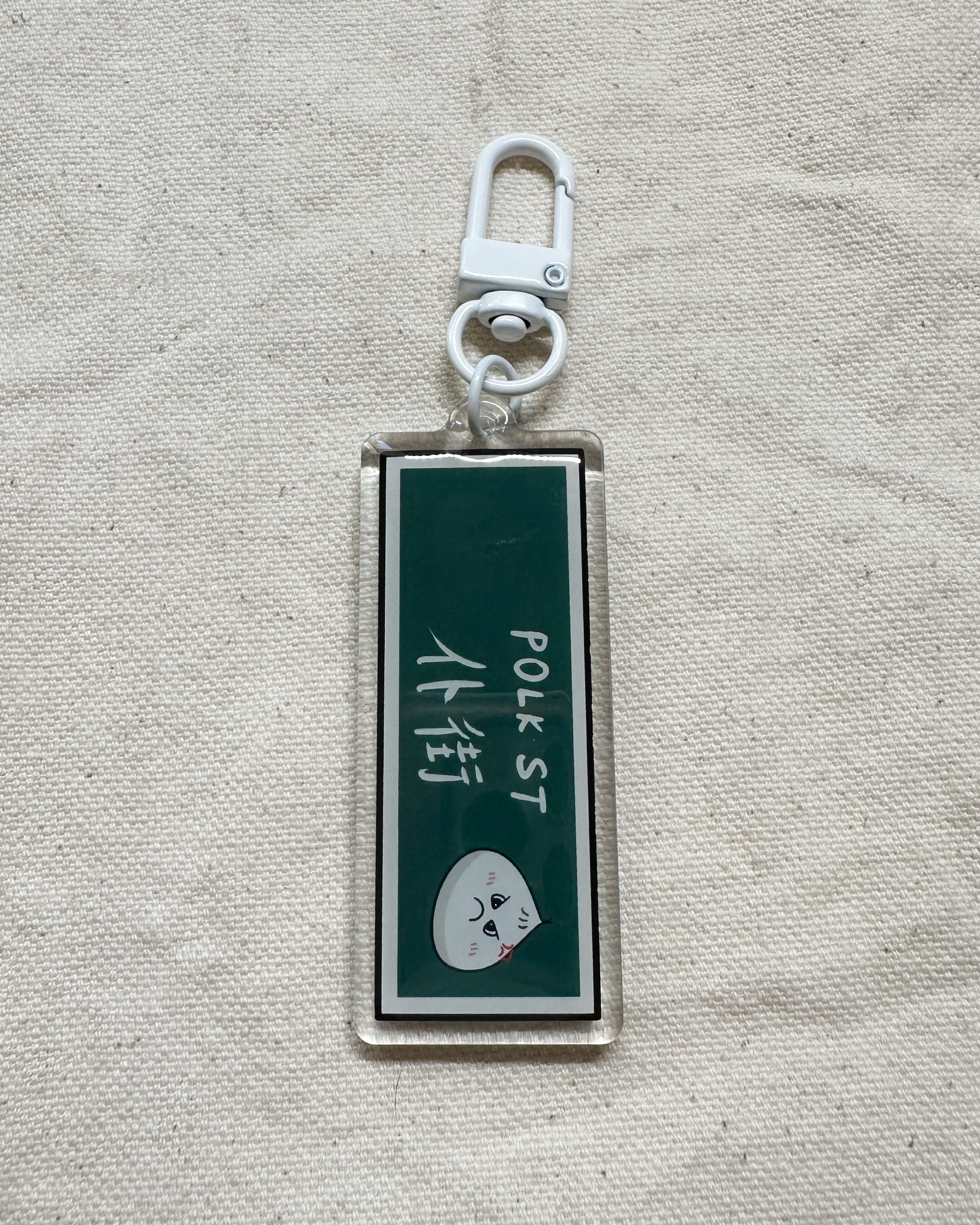 Polk Street PK Acrylic Keychain