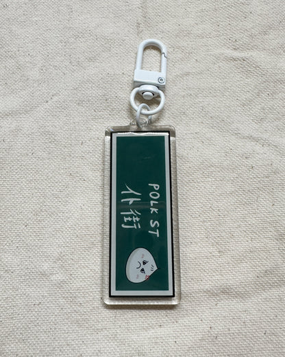 Polk Street PK Acrylic Keychain