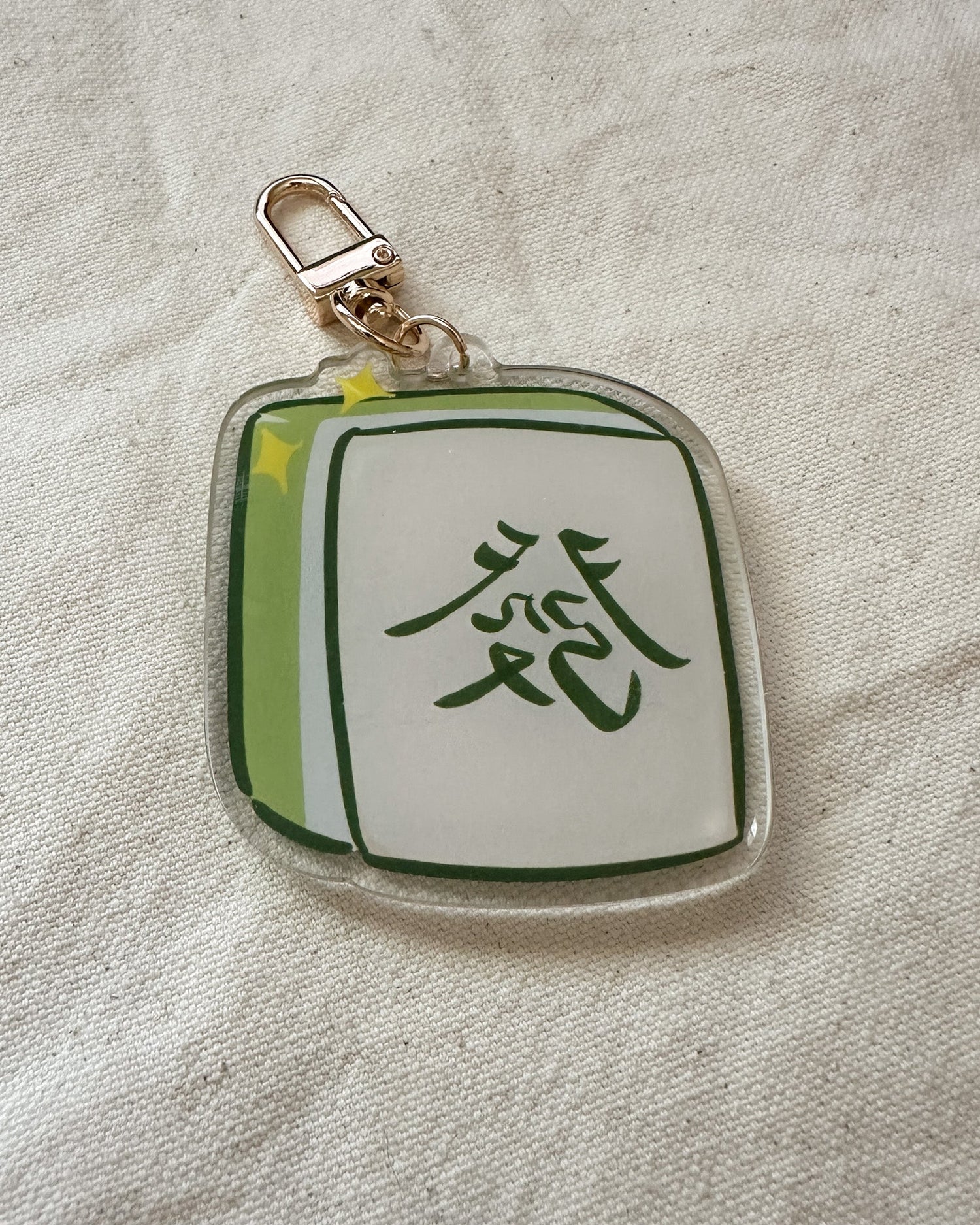 發 "Fa"/"Fat" Mahjong Tile Acrylic Keychain