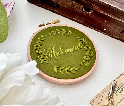 Awkward monochrome embroidery // PDF Pattern Download 4" Hoop