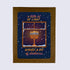 A greeting card with a Hanukkah theme, showing a window with lit candles and snowflakes, with the text &