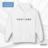 continue-semicolon-hooded-sweatshirt-suicide-prevention-hoodie-mental-health-awarness-semi-colon-white
