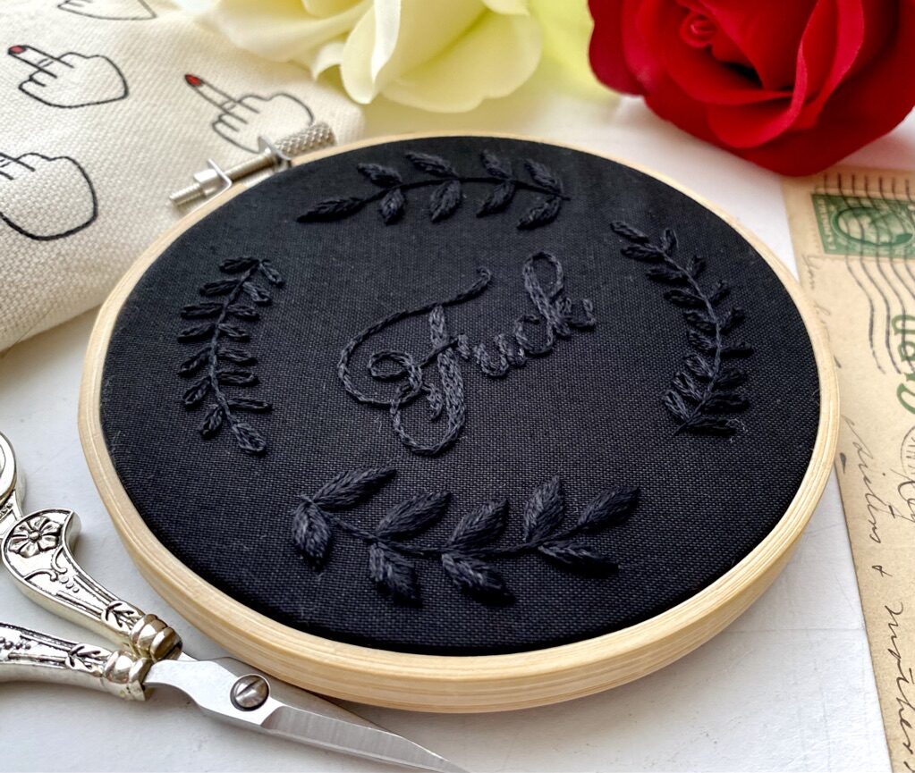 Fuck monochrome embroidery // PDF Pattern Download 4" Hoop