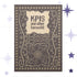 Funny KPI profanity hardcover journal with vintage equestrian embroidered design in cream on dark brown, hand-lettered title reading KPIs and other horseshit