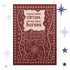 Funny western hardcover journal with hand-lettered text reading not my damn circus not my damn horses in stitched leather effect on deep burgundy cover with folk art horses and sunflower