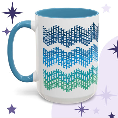Hidden profanity accent mug with ocean ombre chevron pattern in navy, blue, teal, and green with blue handle on purple star background