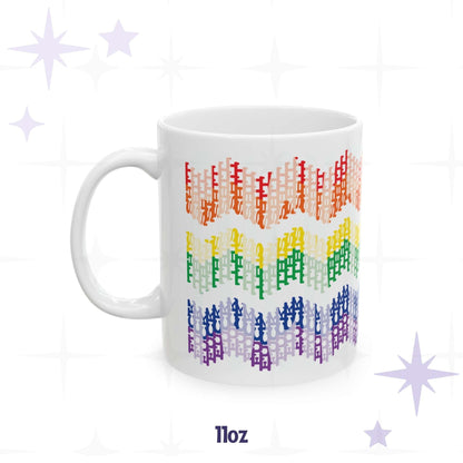 White ceramic hidden profanity mug with rainbow chevron pattern spelling fuck this shit, 11oz, on branded purple starfield background
